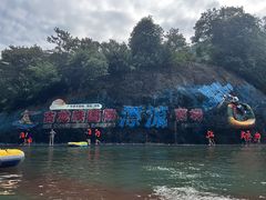-古龙峡漂流
