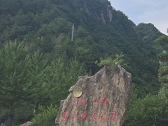 -兴隆溶洞