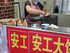 -安工大饼庞家肉饼