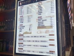 -马三洋芋片(兰州总店)