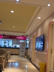 点击看大图 -北京俪婴妇产医院(朝阳大悦城店)