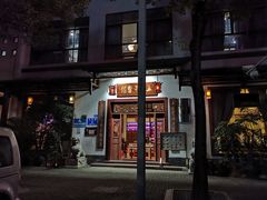 -坂田手造文化街