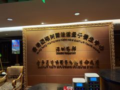 -北丽宫水疗会(宝利来国际大酒店店)