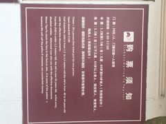 iphone_upload_pic-南沙天后宫景区