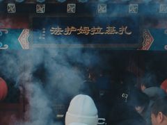 -护国法轮寺