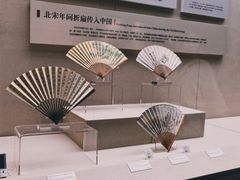 -中国扇博物馆