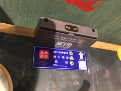 -和府捞面(天河领展广场店)