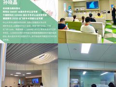 -黑马眼科·近视手术