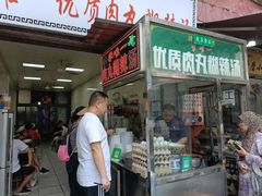 门面-清真李唯一优质肉丸糊辣汤
