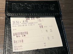 -阿大排档(长春这有山店)