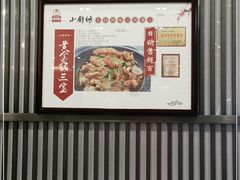 -老海陵·泰州菜(图书馆店)