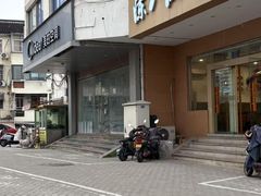 -陈八两面家(华孚写字楼店)