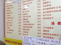 -如意香辣鸡架(总店)