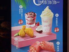 -麦当劳(世纪汇广场店)