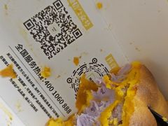 -鲍师傅糕点(凯德云尚广场店)