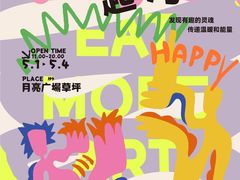 -湖州太湖旅游度假区-月亮广场