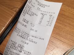 -四季民福烤鸭店(前门廊房二条店)