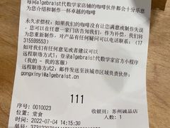 -代数学家algebraist(诚品店)