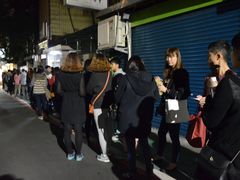 排队-好好味港式菠萝包(師大夜市 港式甜品 手工麵包 港式下午茶 專業烘焙 港式茶飲 菠蘿專賣 特調飲品 外送 精緻下午茶)