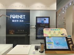 -福奈特洗衣·洗鞋·奢侈品护理(苏河湾店)