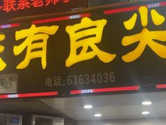 -陈有良尖椒鸡(渝中旗舰店)