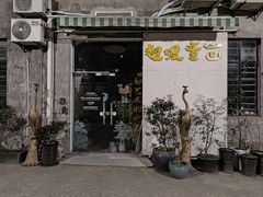 -半岛1919创意园区