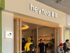 -喜茶(广州番禺奥园广场店)