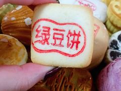 -北京稻香村(文化东路店)