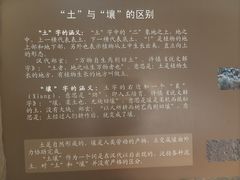 -中国农业博物馆