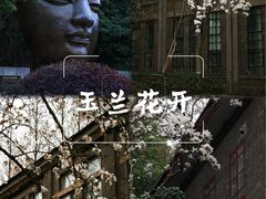 -南京晨光1865创意产业园