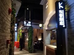 -北方家宴(番禺永旺店)