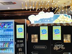 -UME影城(中国巨幕高新店)