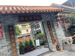 门面-周大娘牛乳(旧寨古村总店)