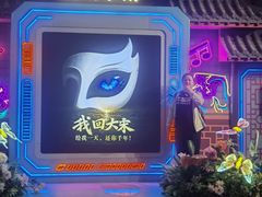 -杭州宋城