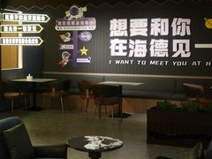 -北京海德酒店温泉