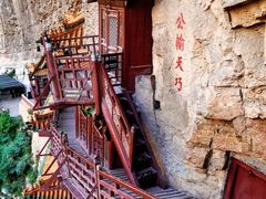 -悬空寺