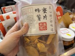 -串妹花式冰粉(乐山总店)