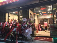 -臭桂鱼儿特色餐厅(朝晖七小区北区店)