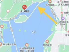-杭州新新饭店·1913餐厅