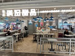 大堂-满记甜品(优客百盛店)