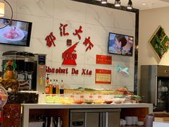 自助取餐区-邵汇大虾(同康路店)
