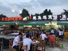 -吉品莞家·鲍鱼鸡煲(东莞店)