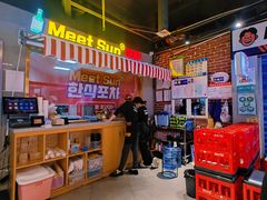 -Meet Sun韩式大排档(五一广场7MALL店)