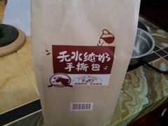 -燊辉燊麦(世贸店)