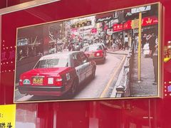 -日昌餐馆(亦庄店)