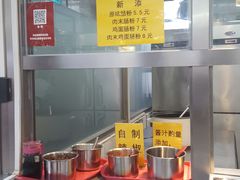 -北京大学-学五食堂