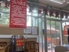 -北戴河庆山饭店·海鲜砂锅粥(北戴河黑石路店)
