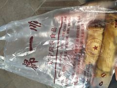 -奉食居(天津街店)