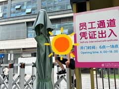 -成都市妇女儿童中心医院(中心院区)