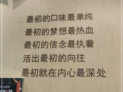 -野人先生现做冰淇淋(北京环宇荟店)